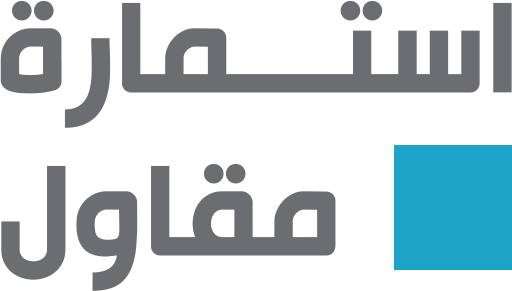 استمارة مقاول